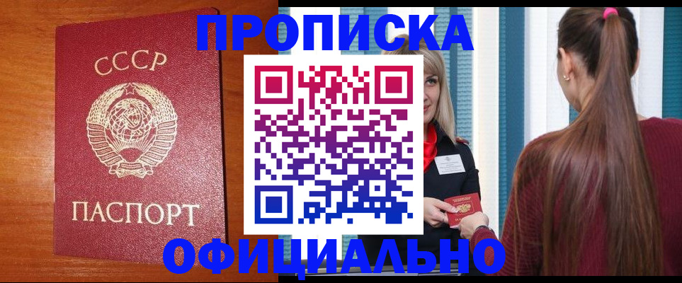 временная регистрация госуслуги в Зеленодольске